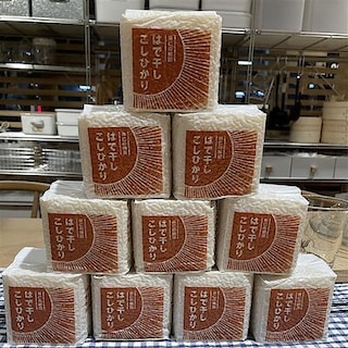 【イオンモール広島府中】はで干しこしひかり入荷いたしました！