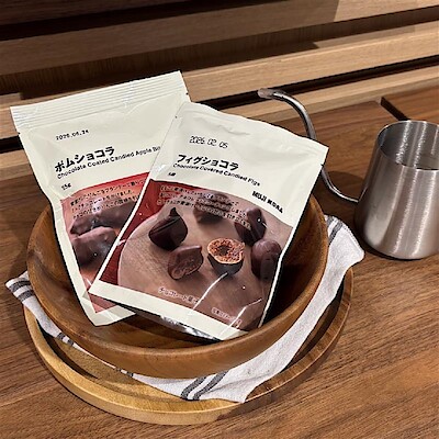 【イオンモール広島府中】やさしい時間を包むチョコレートショコラのご紹介