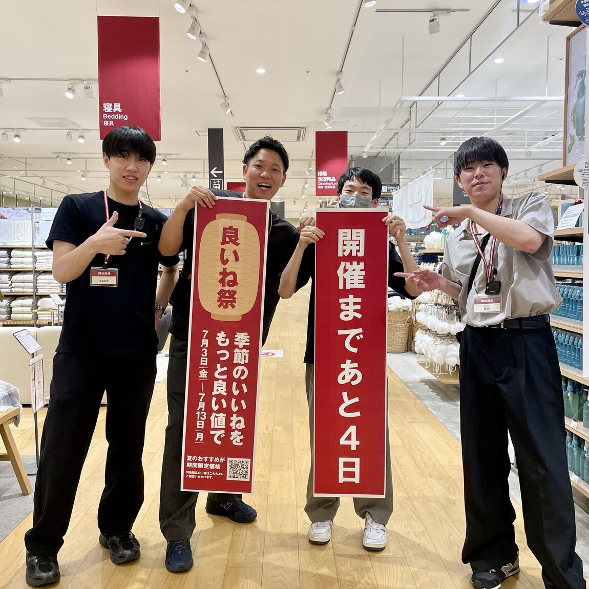 https://contents.muji.com/jp/sites/jp/files/2019-06/Image_39.jpg