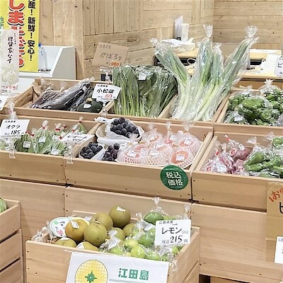 【イオンモール広島府中】9月のお野菜・フルーツ情報