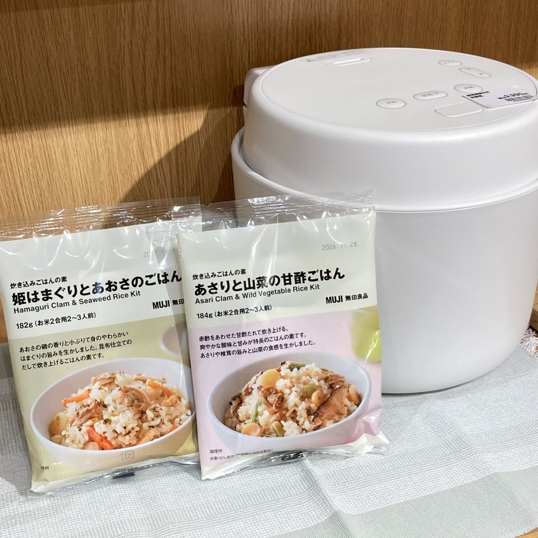 https://contents.muji.com/jp/sites/jp/files/2019-06/key-photo.jpg