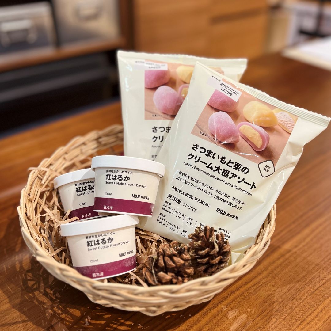 https://contents.muji.com/jp/sites/jp/files/2019-06/moti.00.jpg