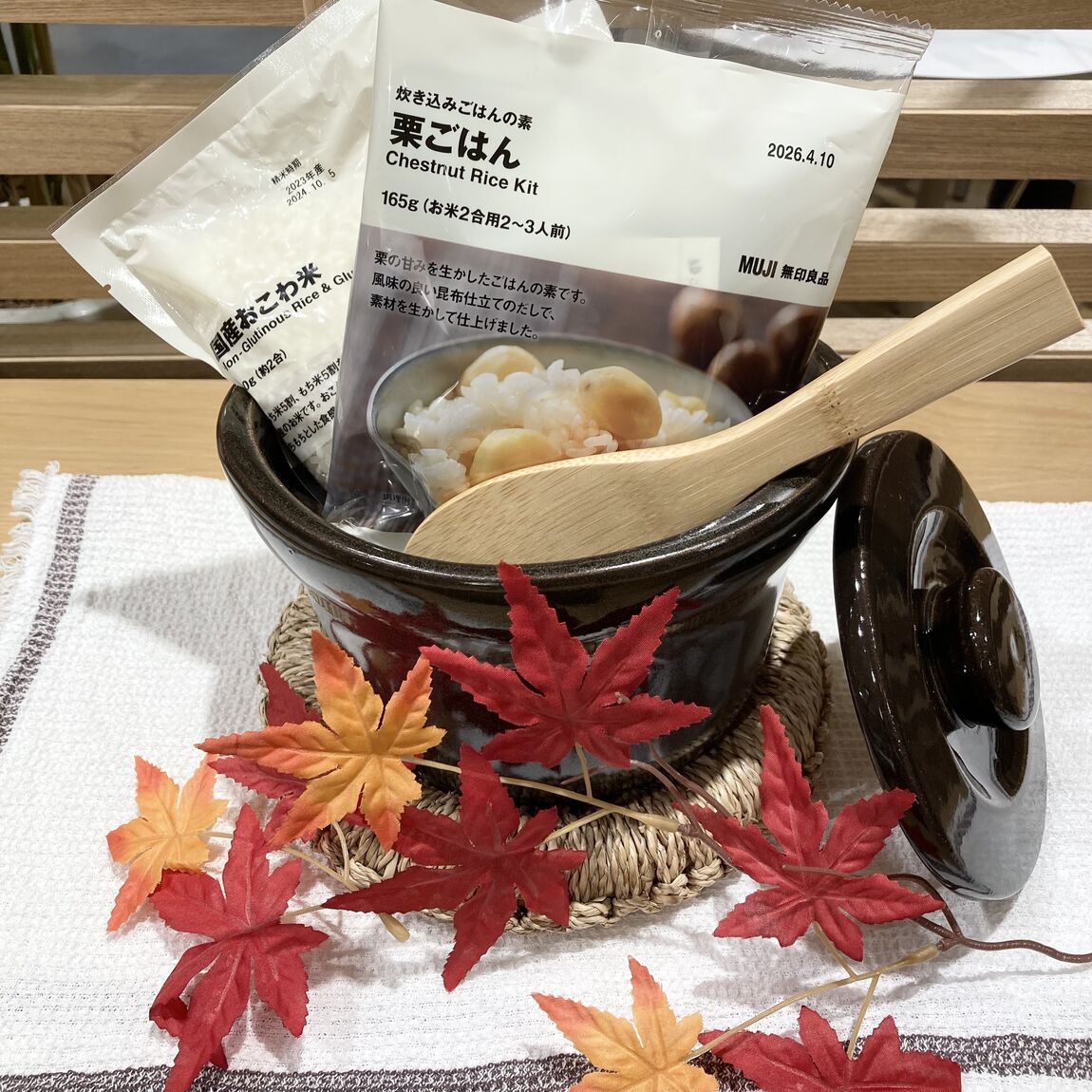 【イオンモール広島府中】お手軽で本格的な秋のごはん