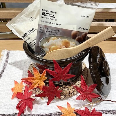 【イオンモール広島府中】お手軽で本格的な秋のごはん