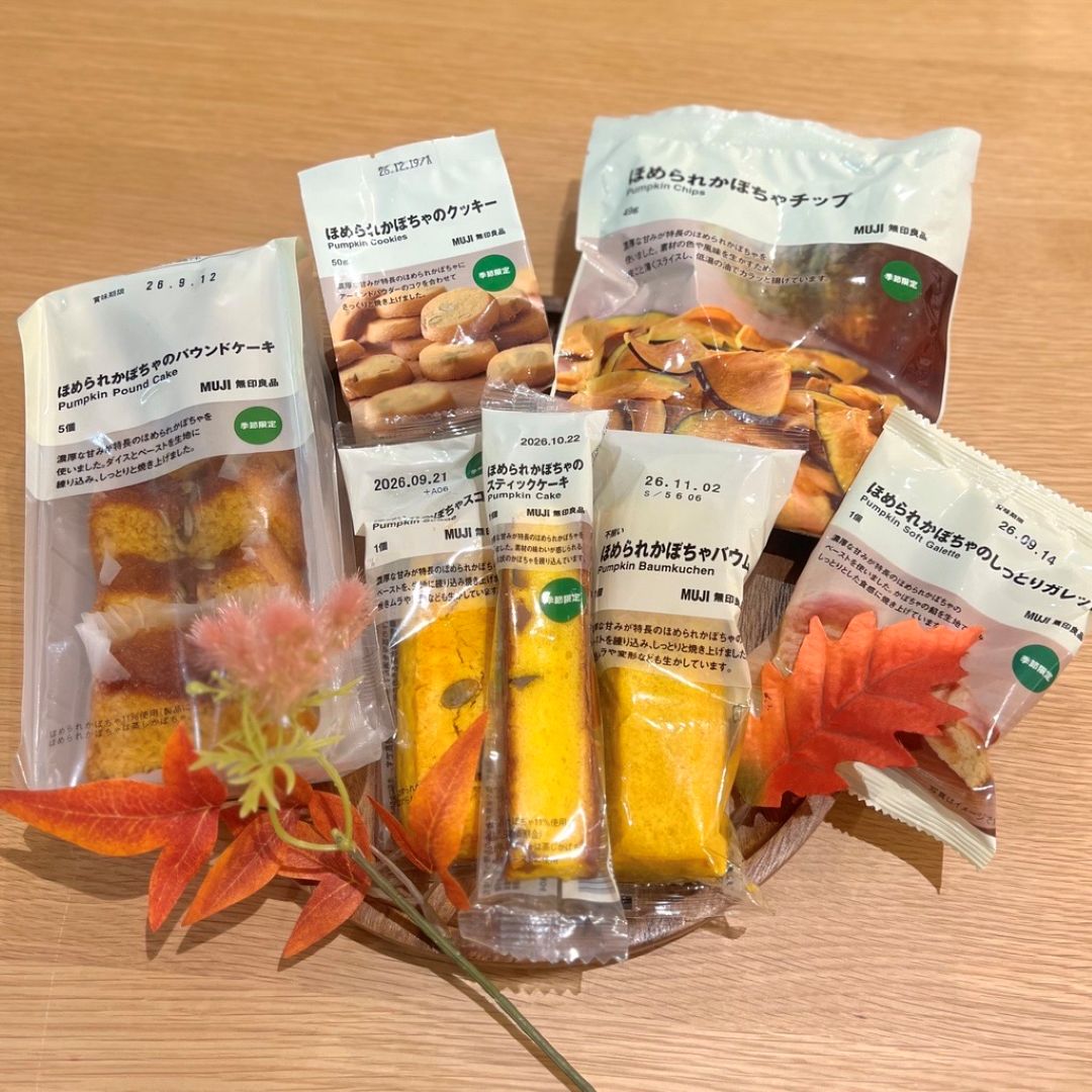 https://contents.muji.com/jp/sites/jp/files/2019-06/ota4.jpg