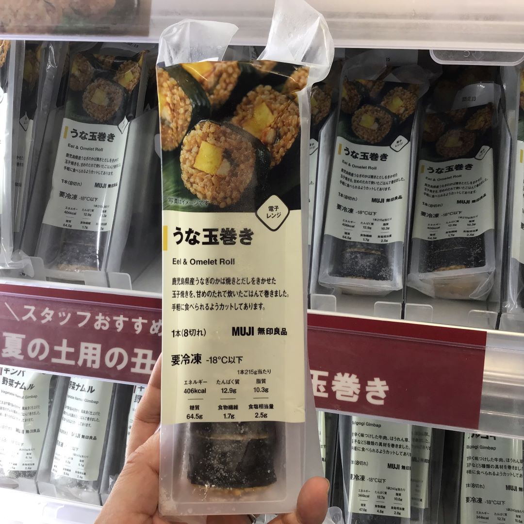 【二子玉川】土用の丑の日にうな玉巻｜3F食品売場