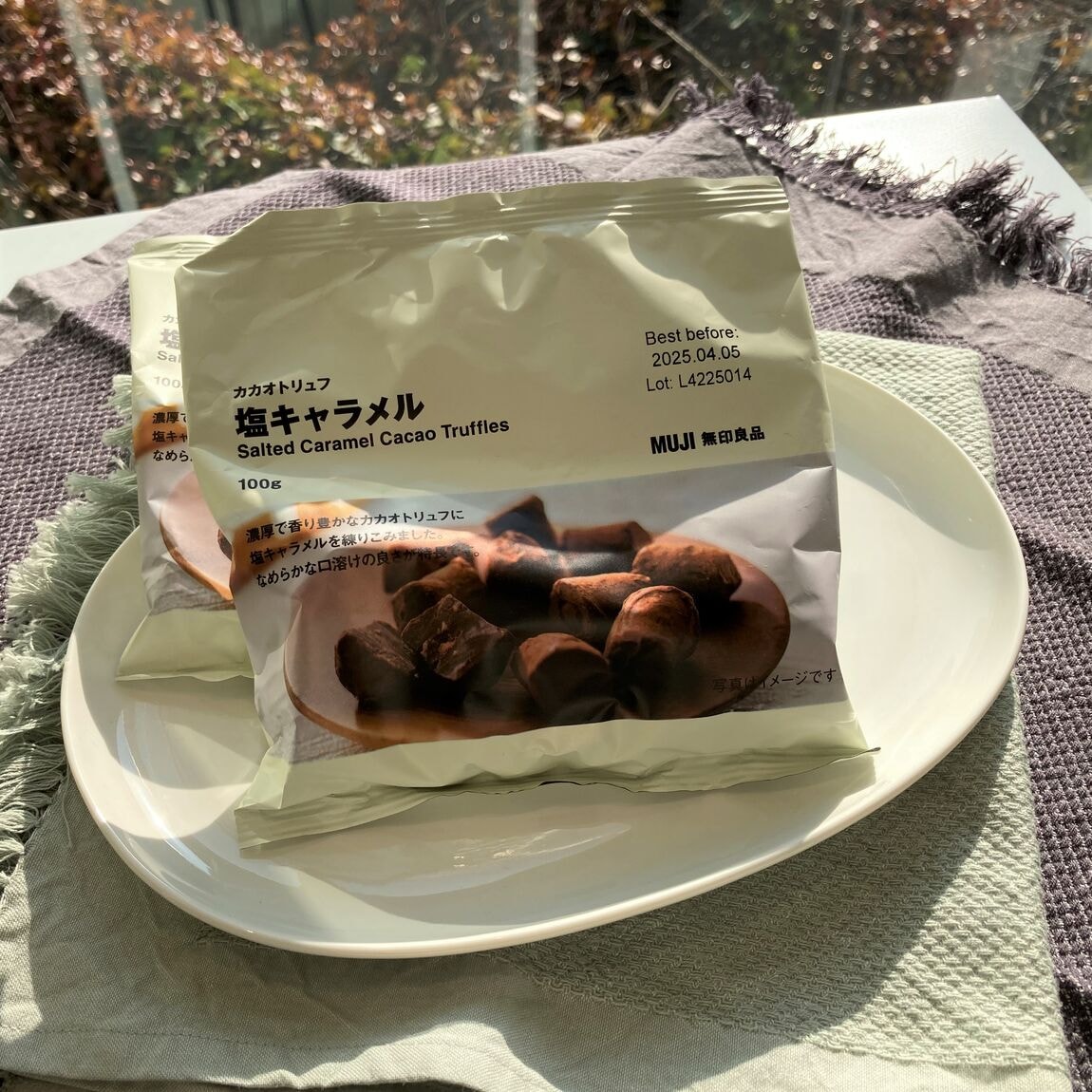 【二子玉川】