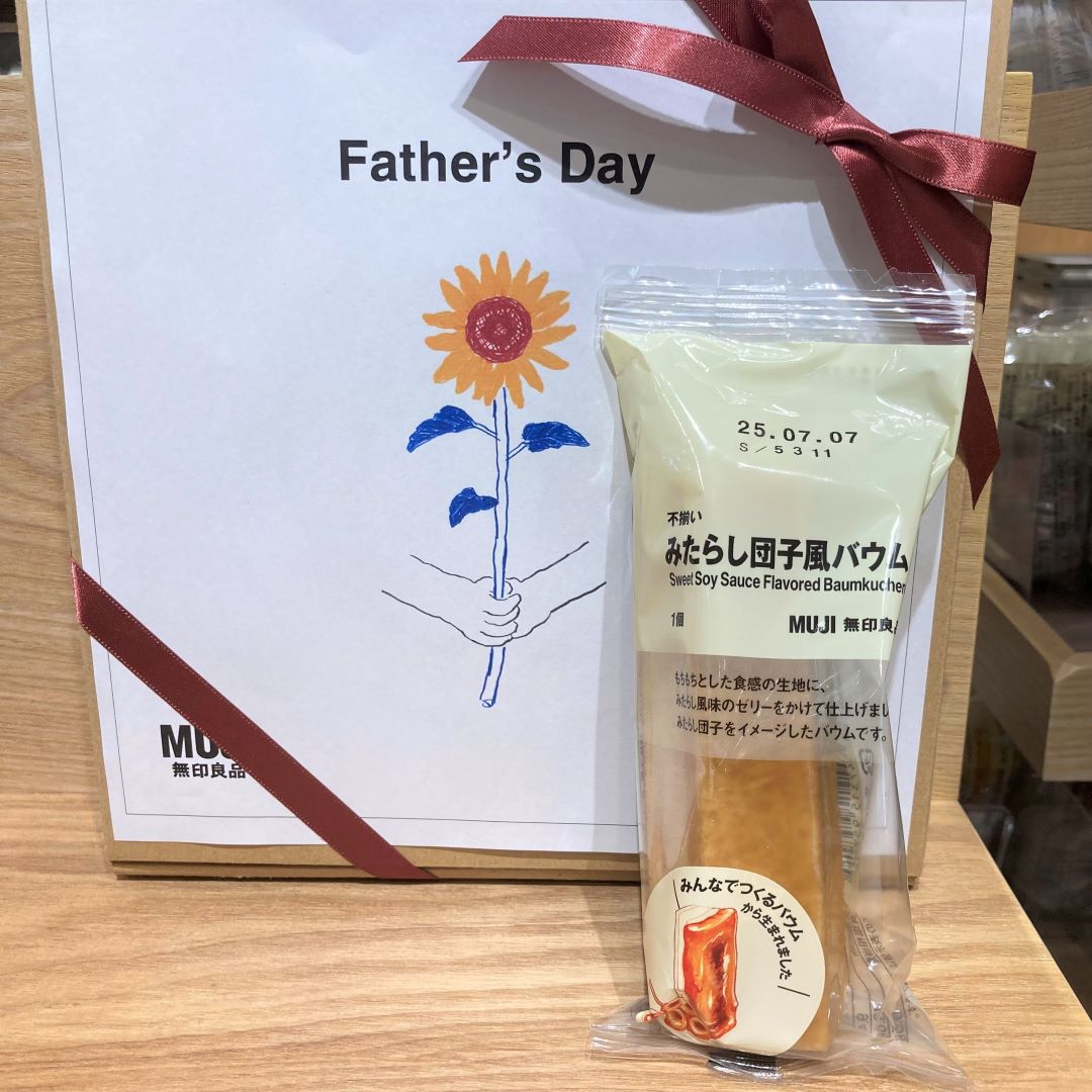 【二子玉川】
