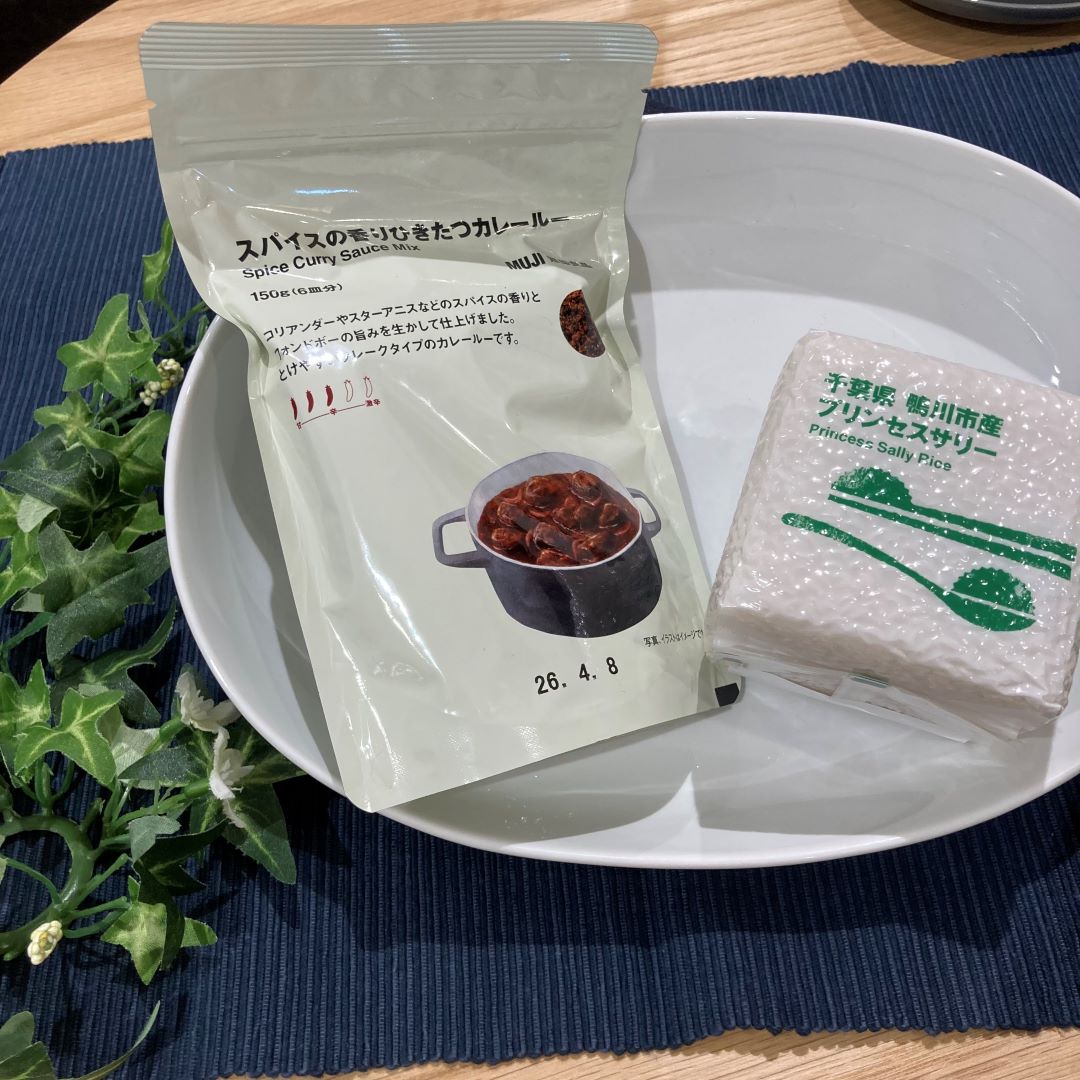【二子玉川】プリンセスサリーを、炊いて食べてみました。