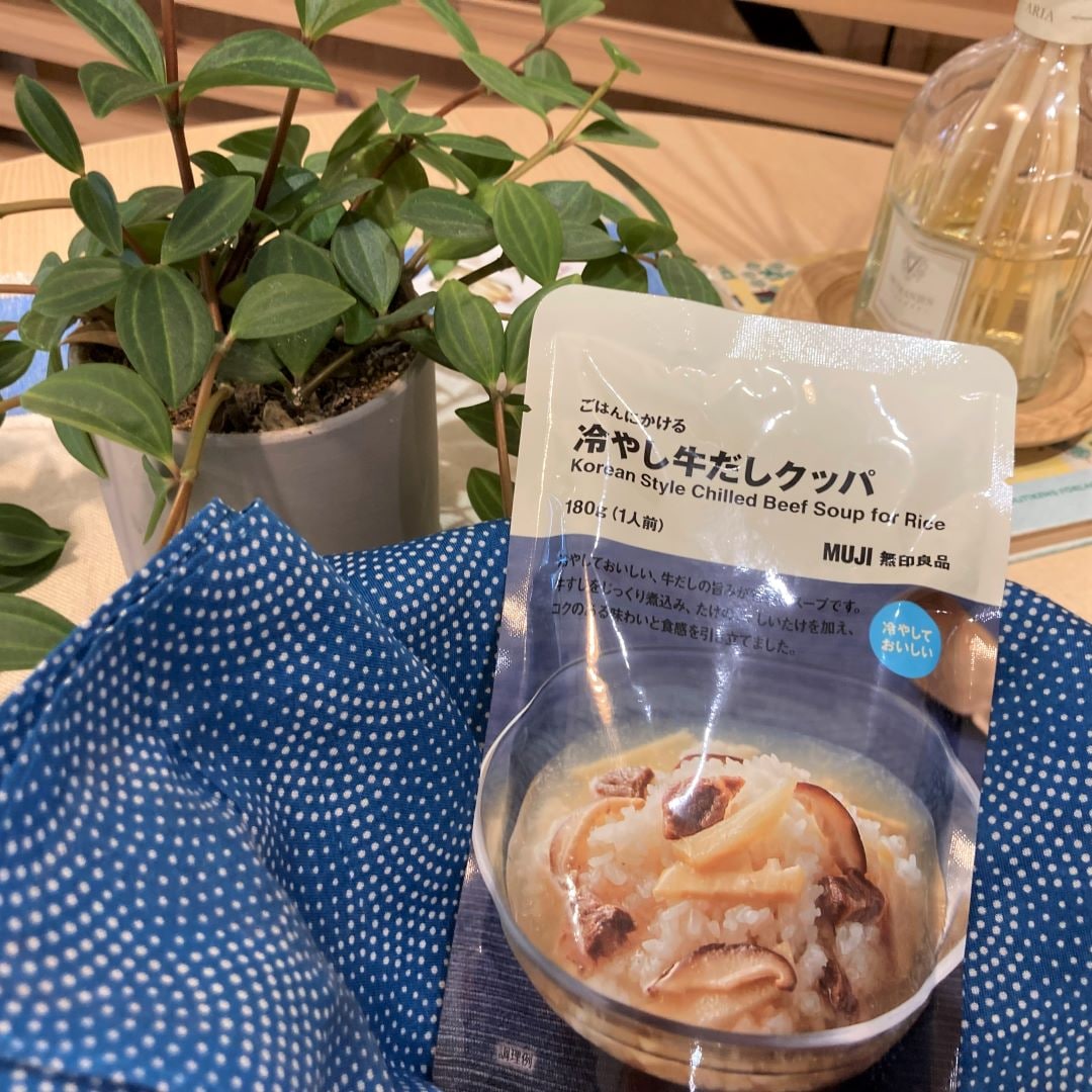 【二子玉川】