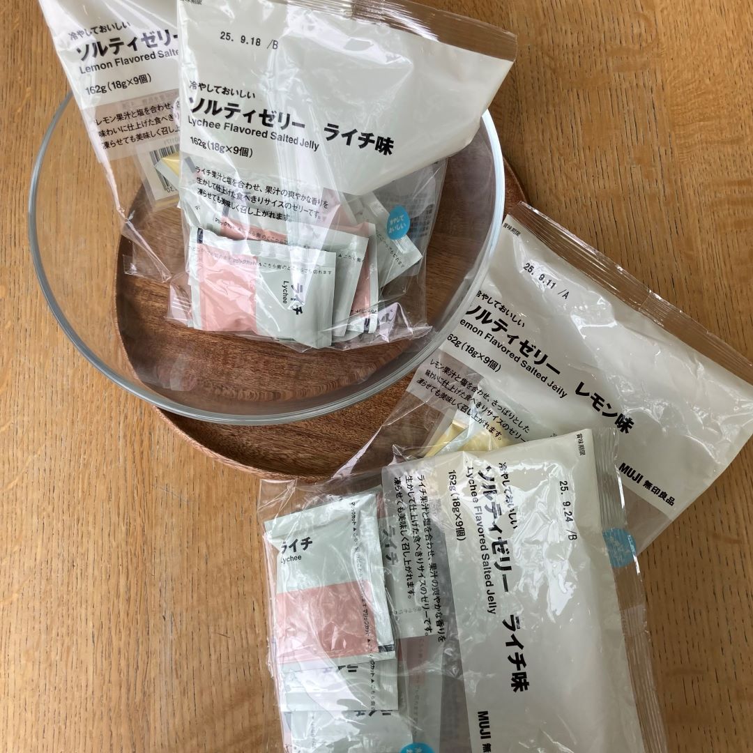【二子玉川】「冷やしておいしい　ソルティゼリー」ライチ味、レモン味試食会のお知らせ｜2025年8月2日(土)3日(日)