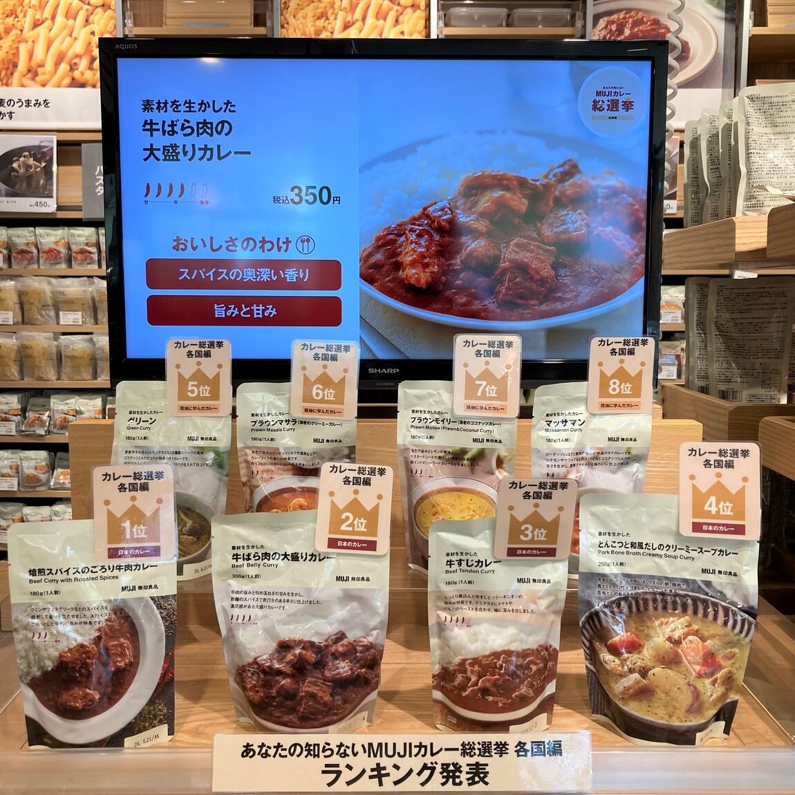 【二子玉川】