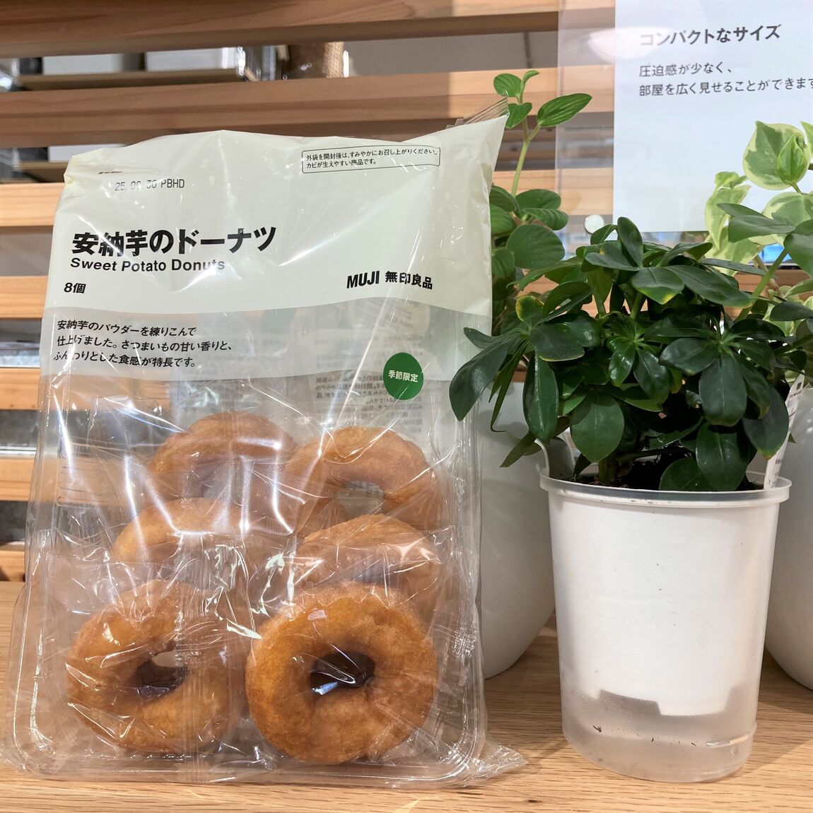 【二子玉川】