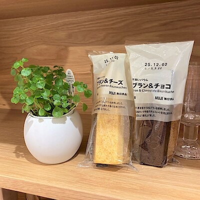 【二子玉川】不揃いバウム「ブラン＆チーズ」「ブラン＆チョコ」試食のお知らせ｜2025年9月13日(土)・14日(日)・15日(月)