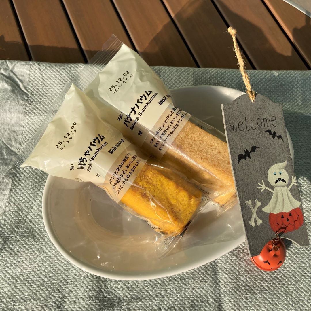 【二子玉川】