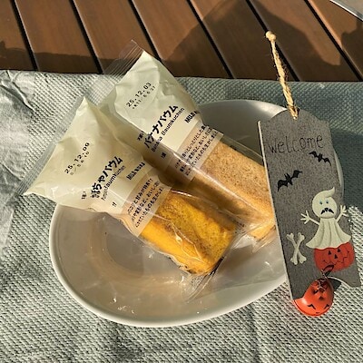 【二子玉川】不揃いバウム「かぼちゃバウム」「バナナバウム」試食のお知らせ｜2025年10月4日(土)5日(日)
