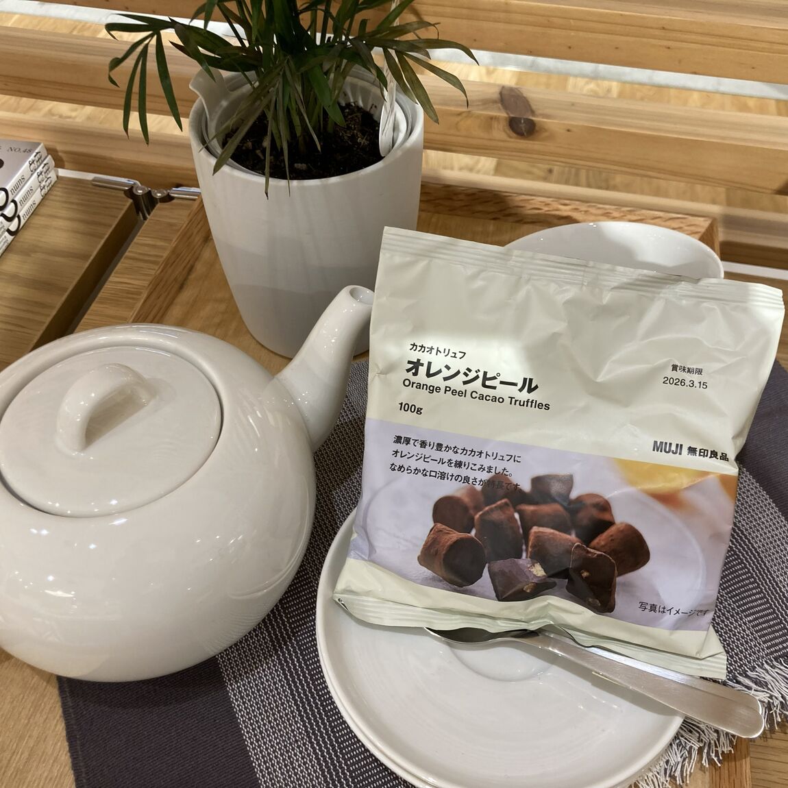 カカオトリュフオレンジピールと冬ブレンド