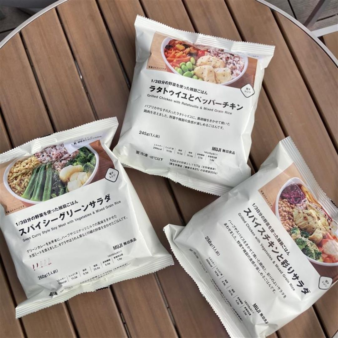 【二子玉川】１／３日分の野菜を使った雑穀ごはん