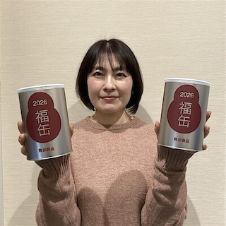 【二子玉川】福缶のお受け取りについて（当選者限定）