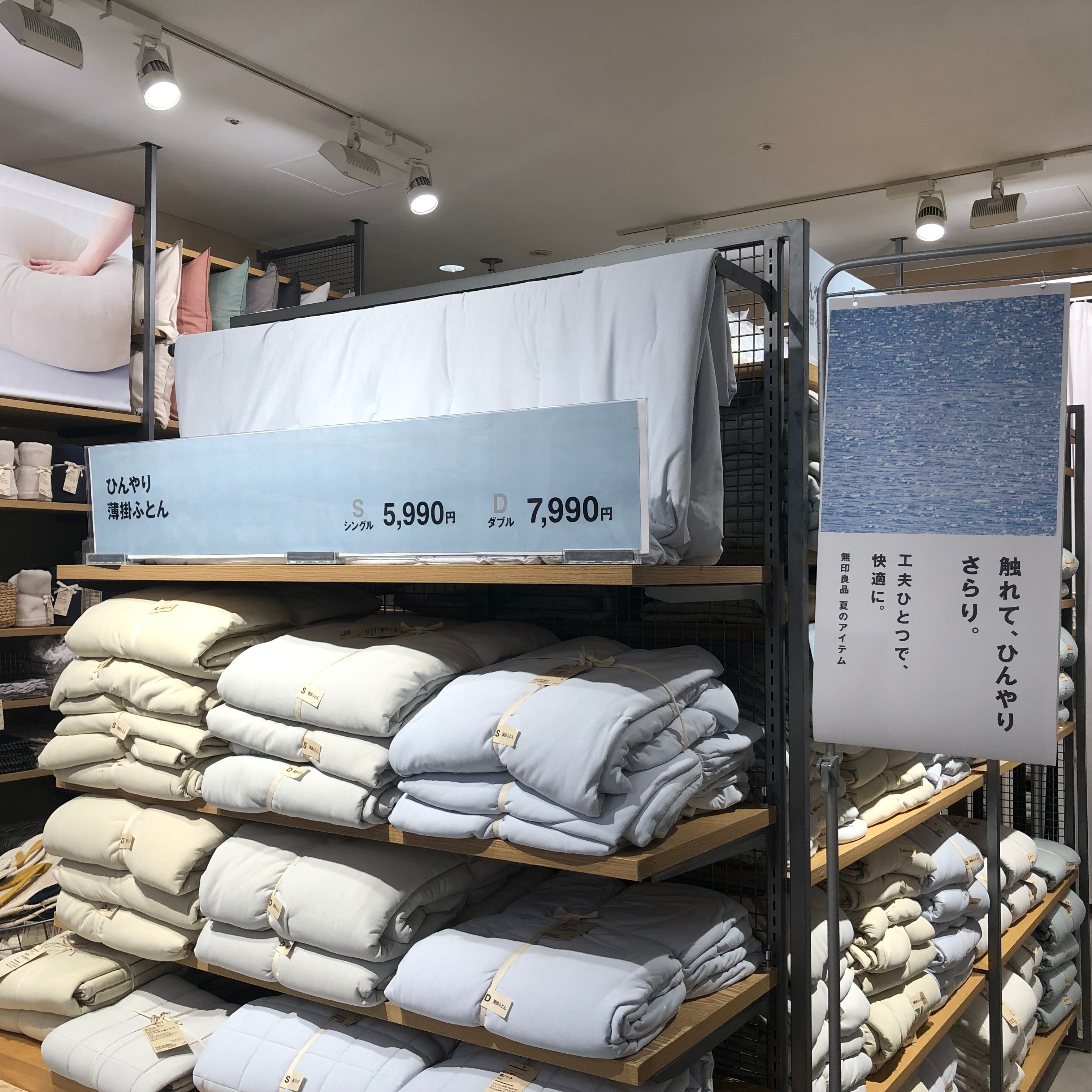 https://contents.muji.com/jp/sites/jp/files/2019-06/045663_2025_0710_00.JPG
