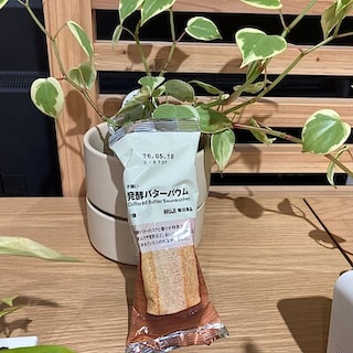 【二子玉川】不揃い「発酵バターバウム」試食のお知らせ｜2026年3月14日(土)15日(日)