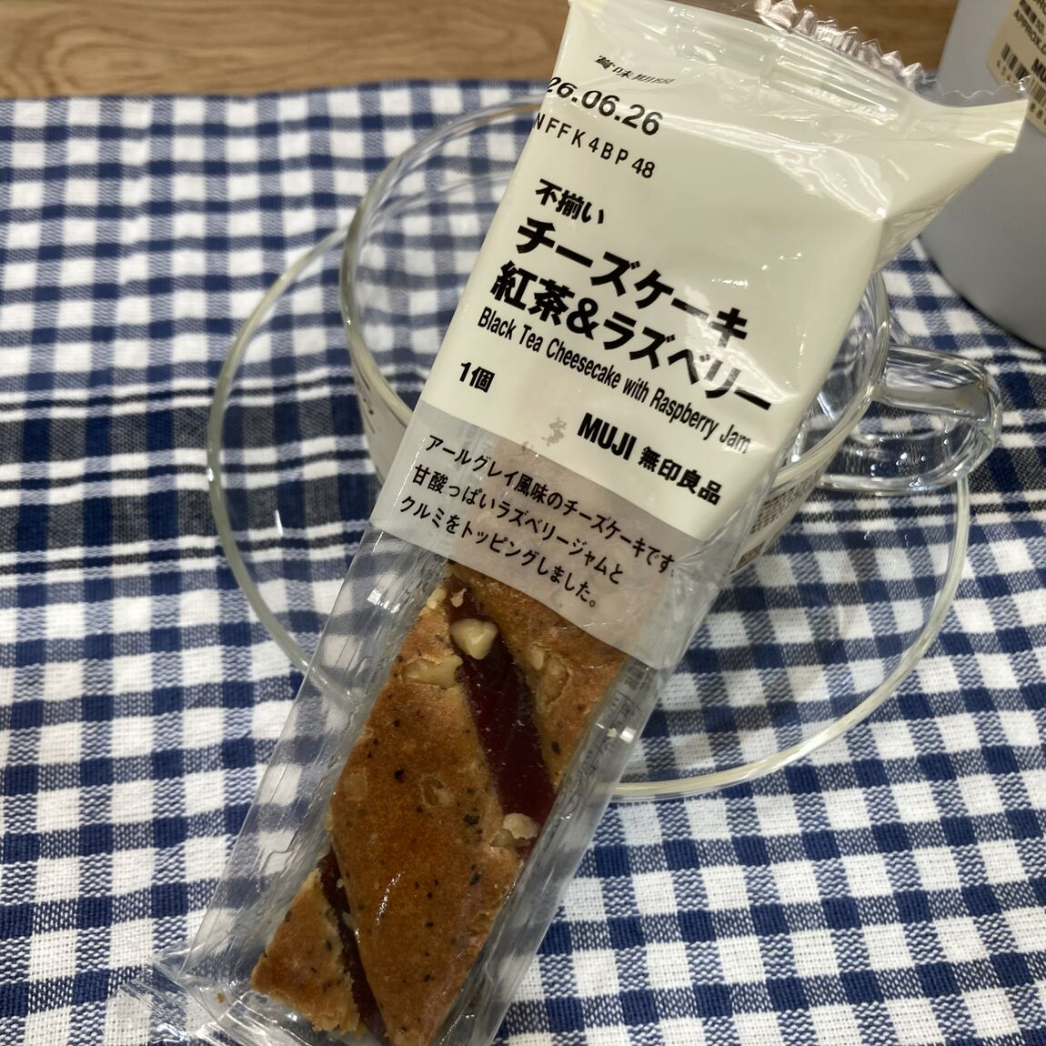 【二子玉川】