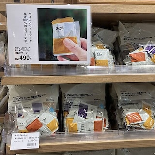 【二子玉川】冷やしておいしい「果汁100％ゼリー　3種のフルーツ」試食のお知らせ｜2026年5月9日(土)10日(日)