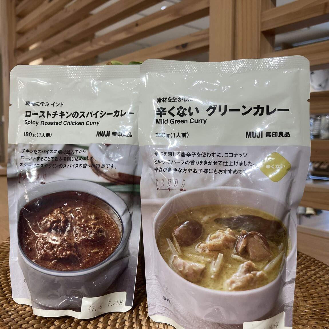【二子玉川】