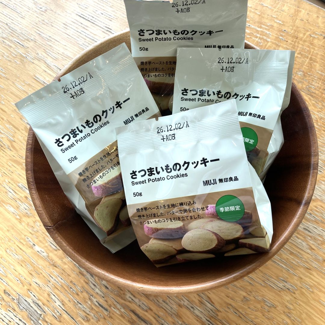 【二子玉川】「さつまいものクッキー」試食のお知らせ｜2026年9月12日(土)13日(日)