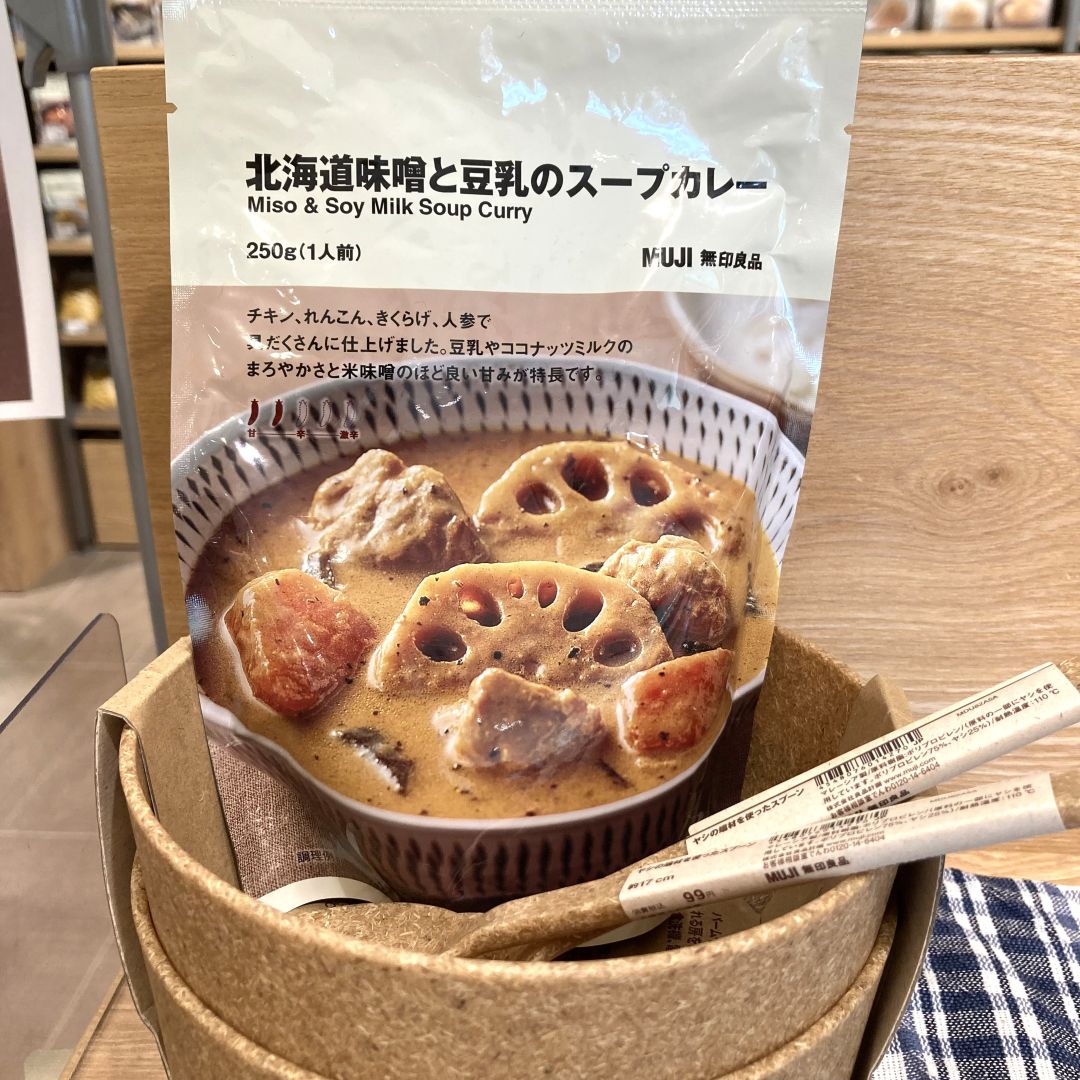 【二子玉川】「北海道味噌と豆乳のスープカレー」試食のお知らせ｜2026年9月21日(月)22日(火)23日(水)
