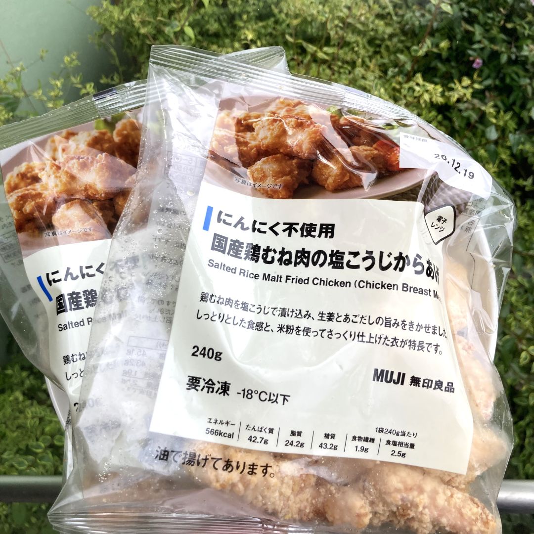 【二子玉川】ＧＯＯＤ　ＰＯＩＮＴ　ＷＥＥＫ　お得情報