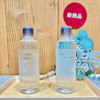 【二子玉川】比較してみよう！「発酵ふき取り化粧水」「ふき取り化粧水」