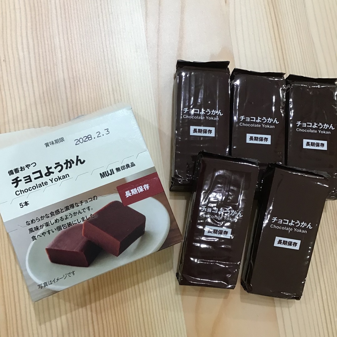 二子玉川】備蓄おやつ チョコようかん 試食会のお知らせ ｜ 2023年9月2