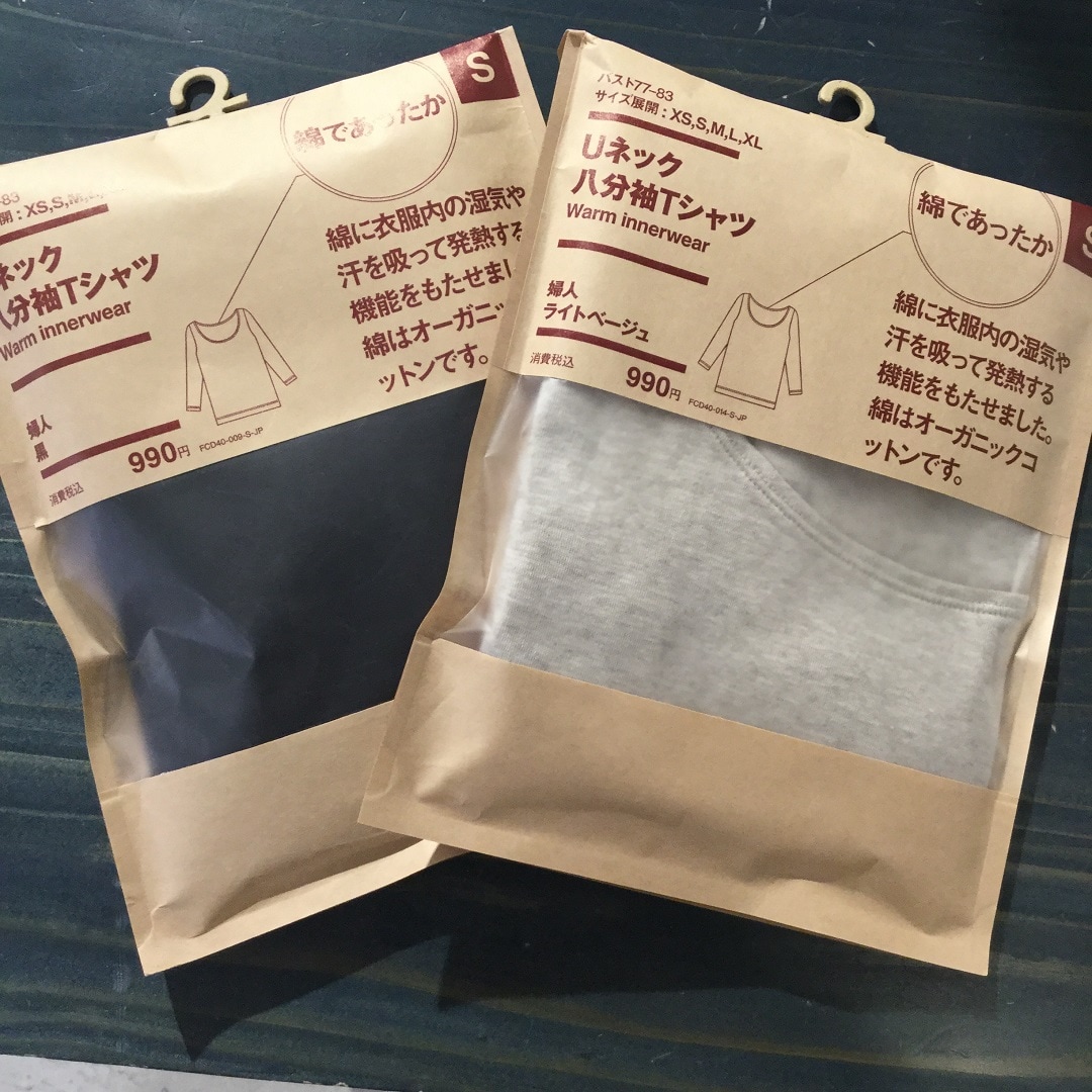 綿であったか