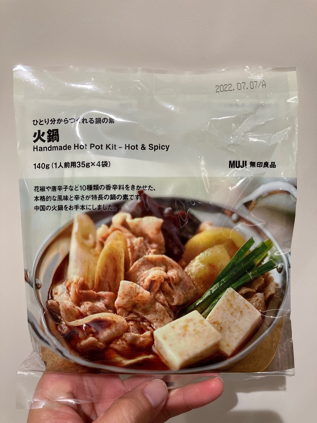 1枚目
