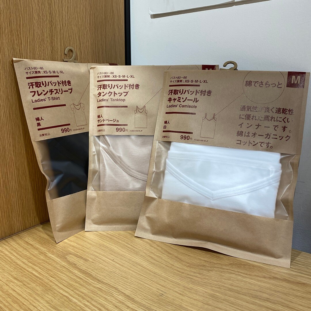 【岡山ロッツ】今年の夏もサラッと過ごそう