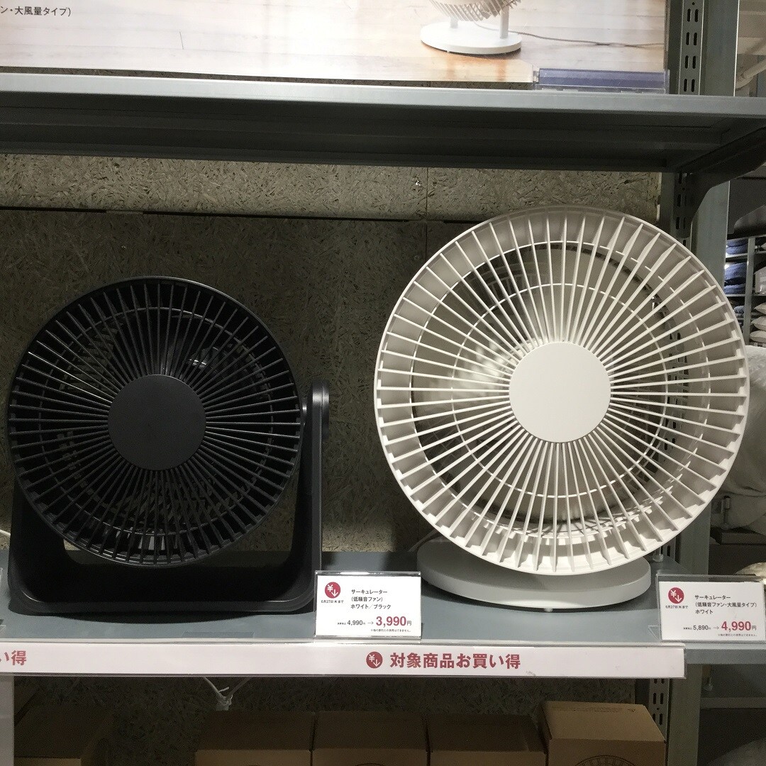 岡山ロッツ】【岡山ロッツ】サーキュレーター｜スタッフのおすすめ ｜ 無印良品