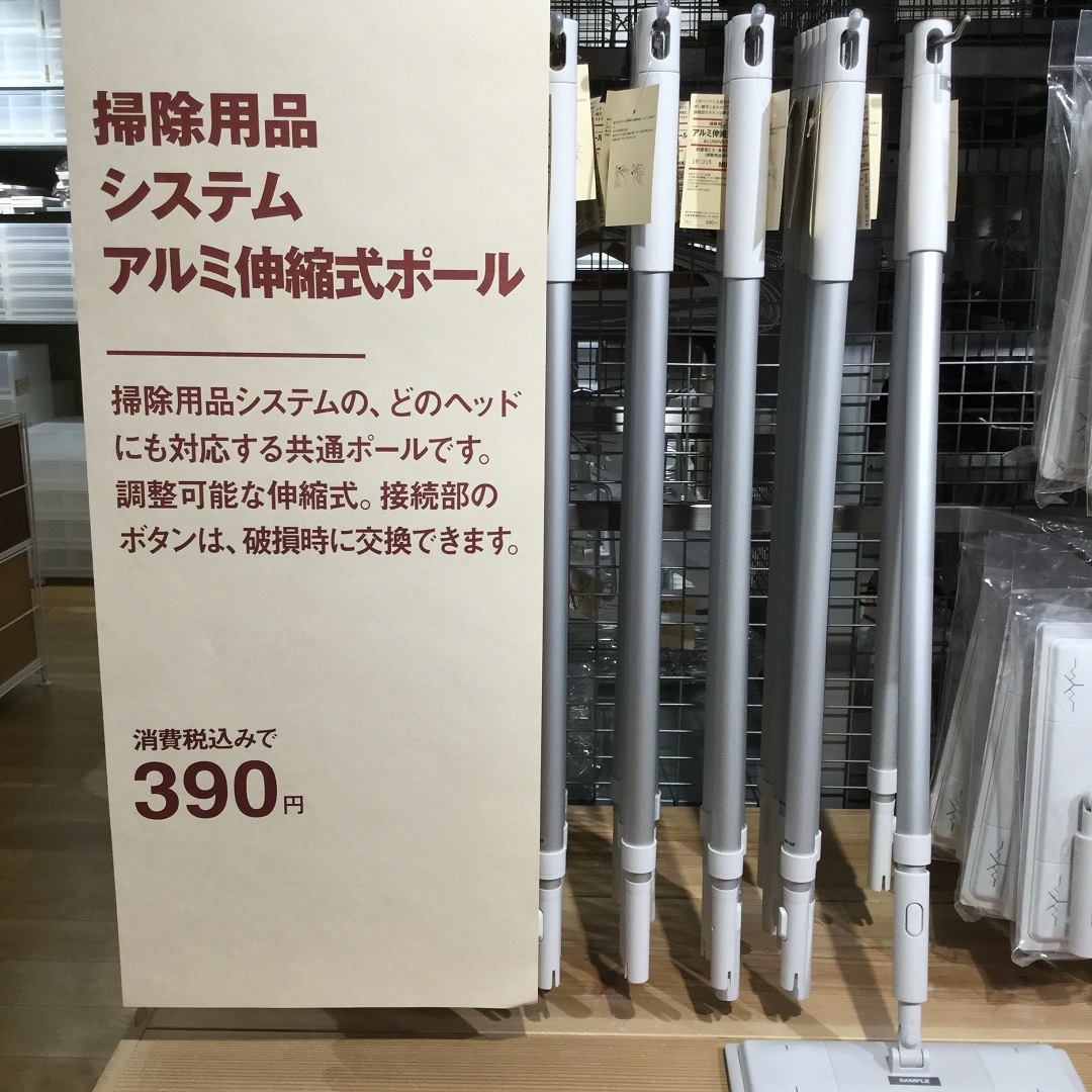 キービジュアル画像：【岡山ロッツ】ちょっとずつ・・・お掃除！