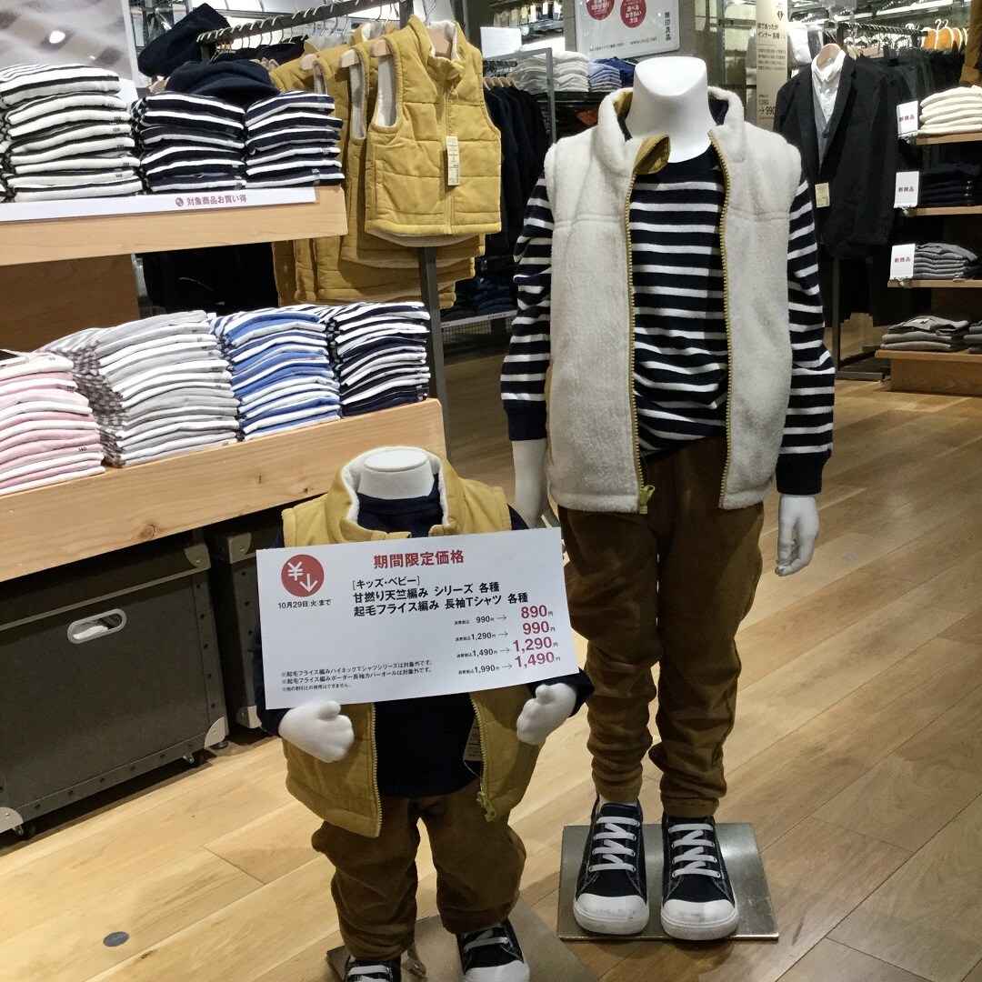 キービジュアル画像：今日は何を着ようかな｜スタッフのおすすめ