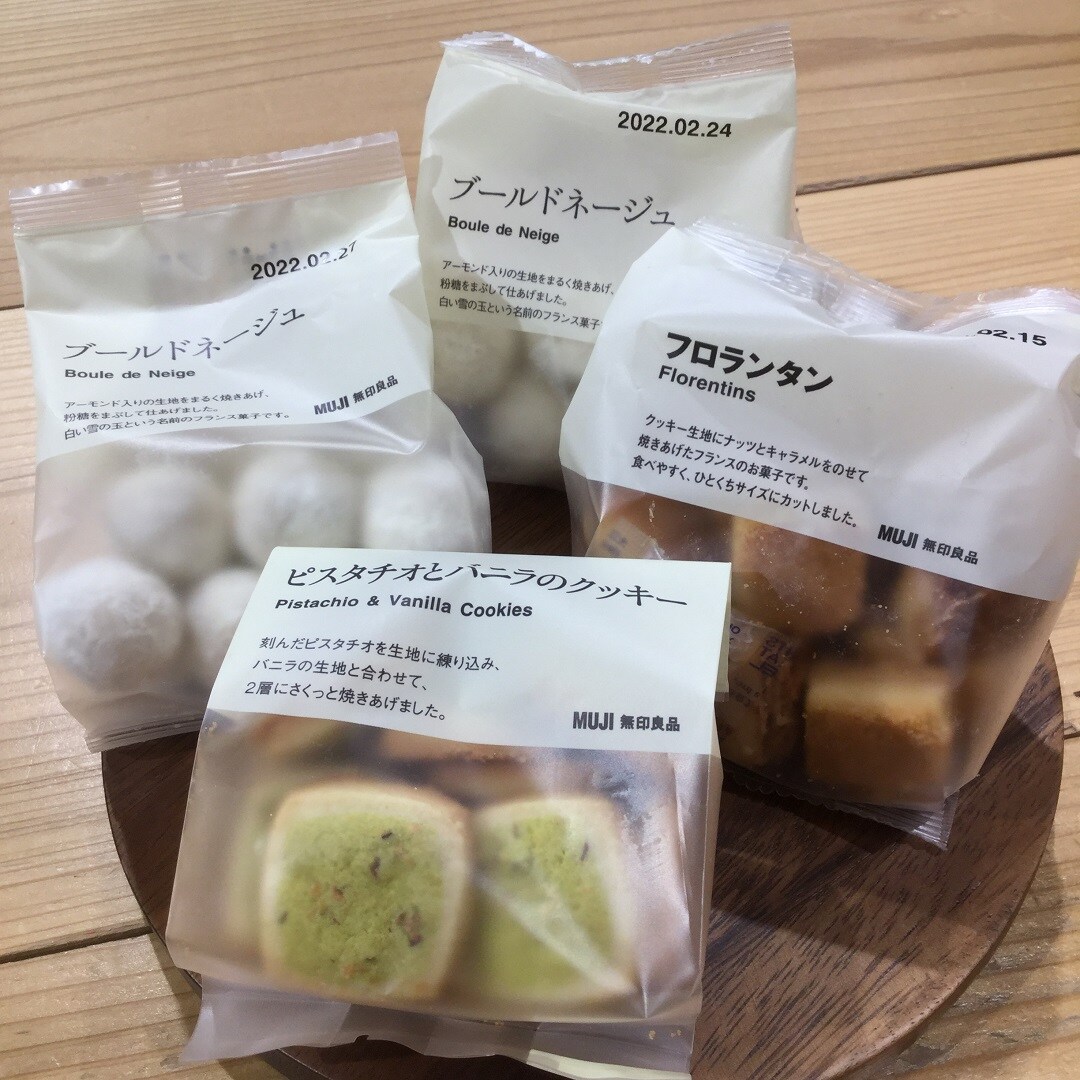 お菓子