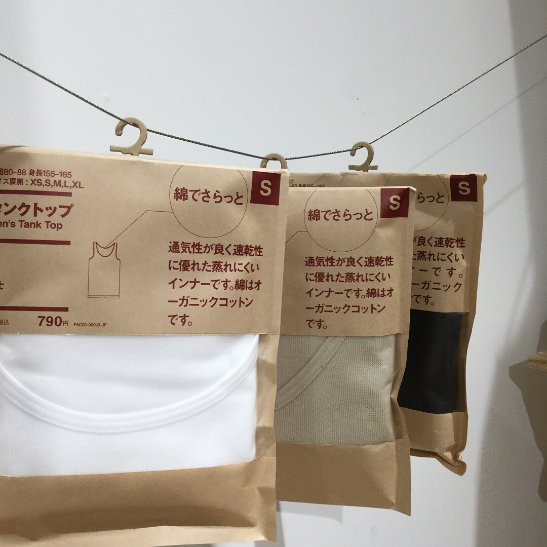 綿でさらっとインナー(紳士)