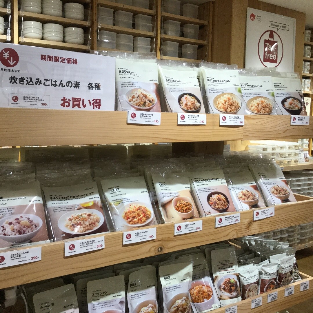 【岡山ロッツ】炊き込みごはんの素