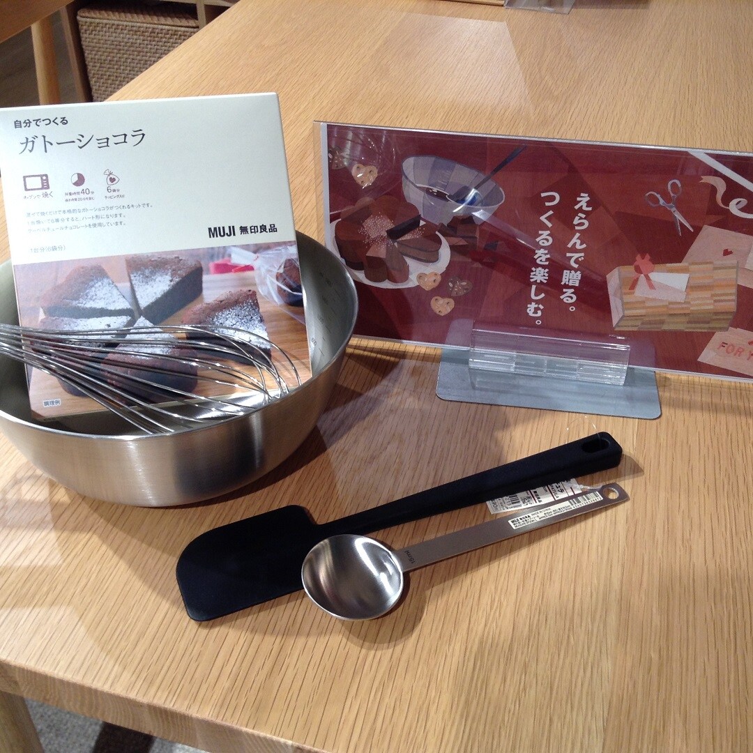 【岡山ロッツ】もうすぐバレンタイン