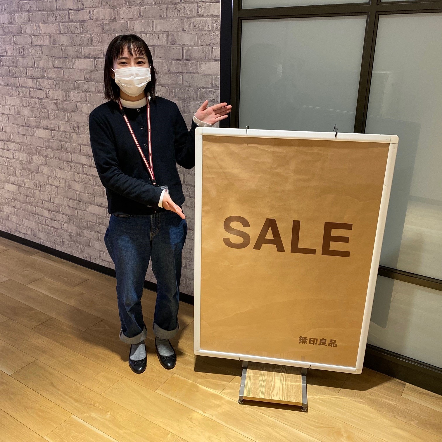 閉店