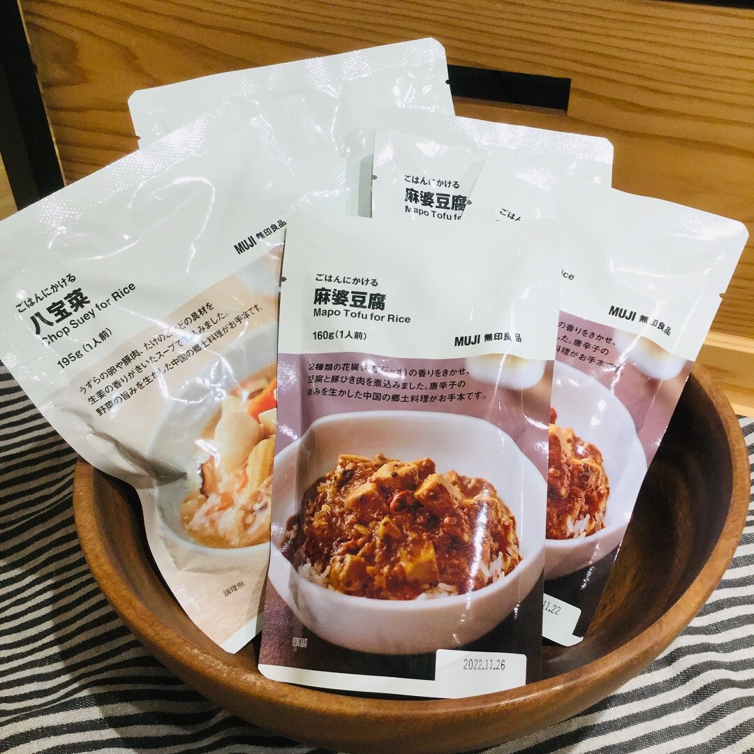 【岡山ロッツ】ごはんにかけるシリーズに新商品