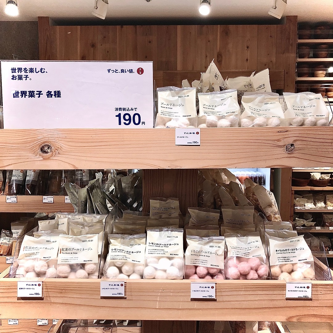 売場