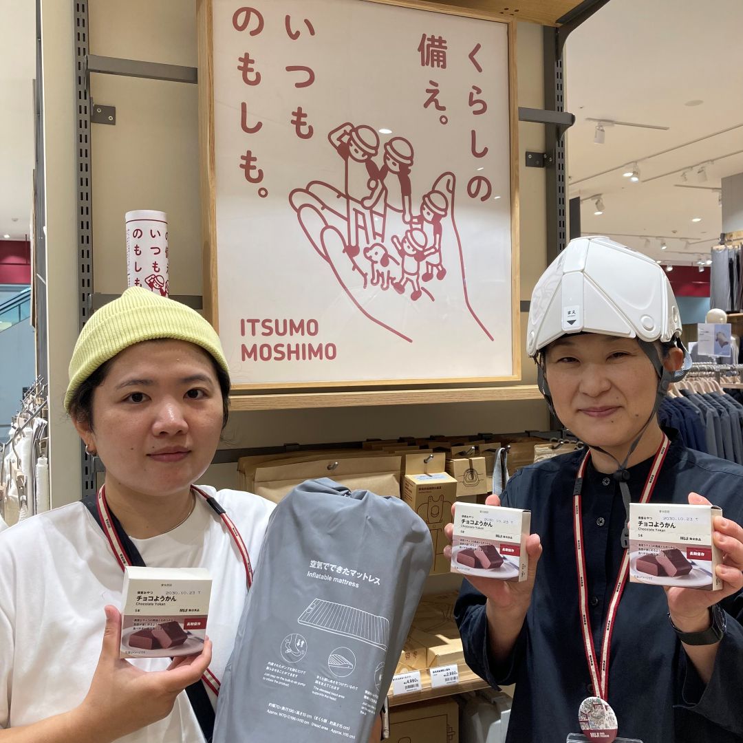 試食