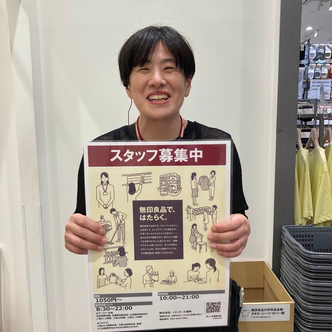 40代代表の写真