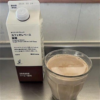 【イオンモール福岡】　牛乳で割るだけ　手軽に作れるカフェオレベース