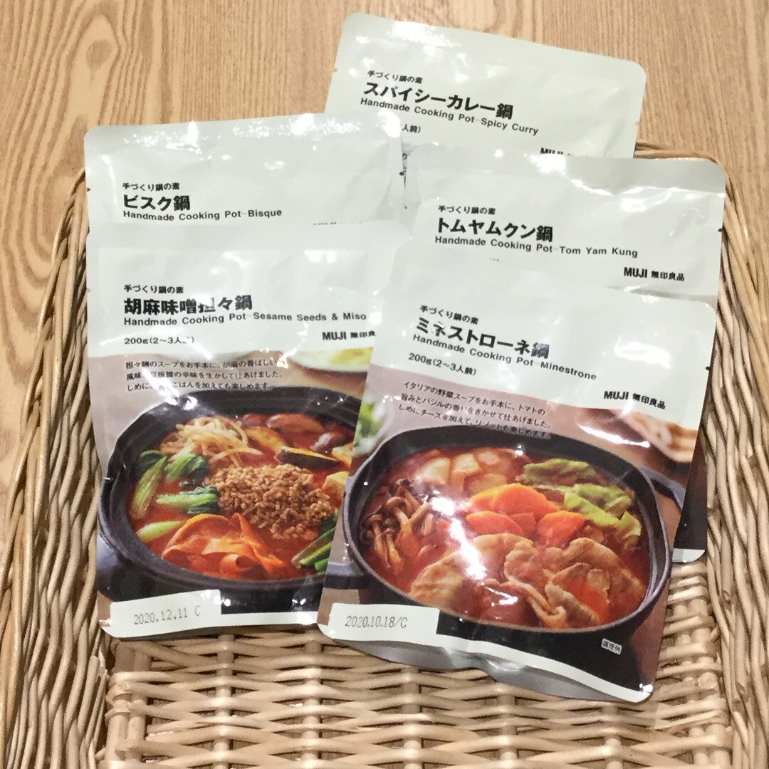 手づくり鍋の素